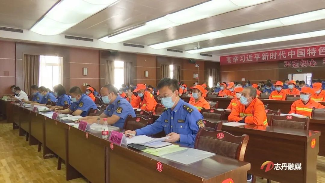 志丹縣召開2022年度城市管理暨全國文明城市創(chuàng)建工作推進會